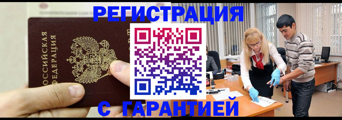 пропишу в квартире в Ульяновской области
